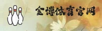 金博体育 | 金博APP下载 | jinbo入口